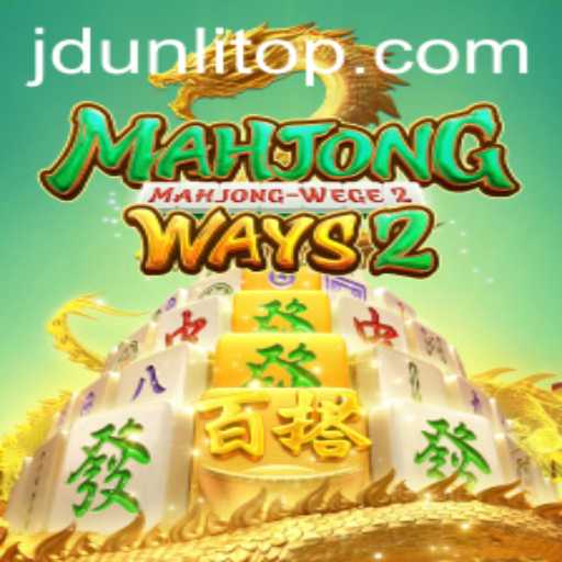 MahjongWays2: A Comprehensive Guide to the Classic Game in a Modern Context